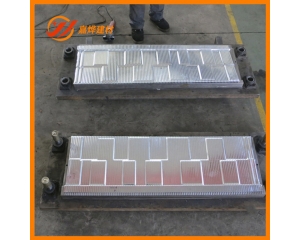 彩石金属瓦模具的成型过程